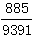星光公考