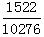 星光公考