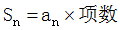 星光公考