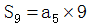 星光公考