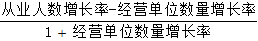 星光公考