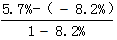 星光公考