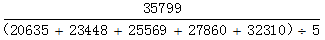 星光公考