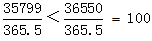 星光公考