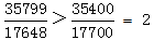 星光公考