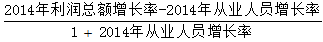 星光公考