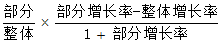 星光公考