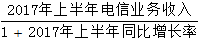 星光公考