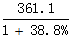 星光公考