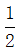 星光公考
