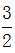 星光公考
