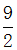 星光公考