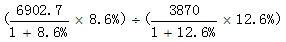 星光公考