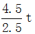 星光公考