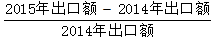 星光公考