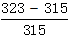 星光公考
