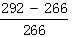 星光公考