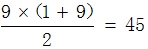 星光公考