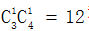 星光公考