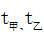 星光公考