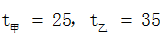 星光公考