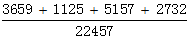 星光公考