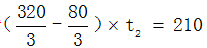 星光公考