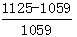 星光公考