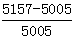 星光公考