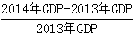 星光公考