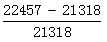 星光公考