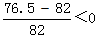 星光公考