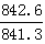 星光公考