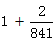 星光公考