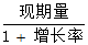星光公考