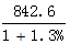 星光公考