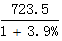 星光公考