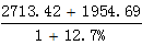 星光公考