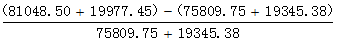 星光公考