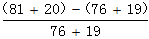 星光公考