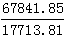 星光公考