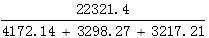 星光公考