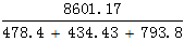 星光公考