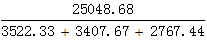 星光公考