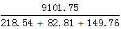 星光公考