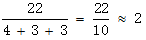 星光公考