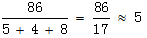 星光公考