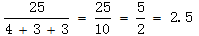 星光公考