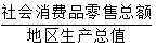 星光公考