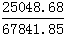 星光公考